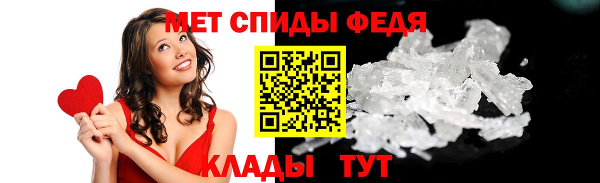 Amphetamine 98% Чусовой