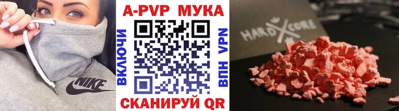 Alpha PVP Соль  hydra как войти  Чусовой 