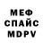 Экстази mix Raevka
