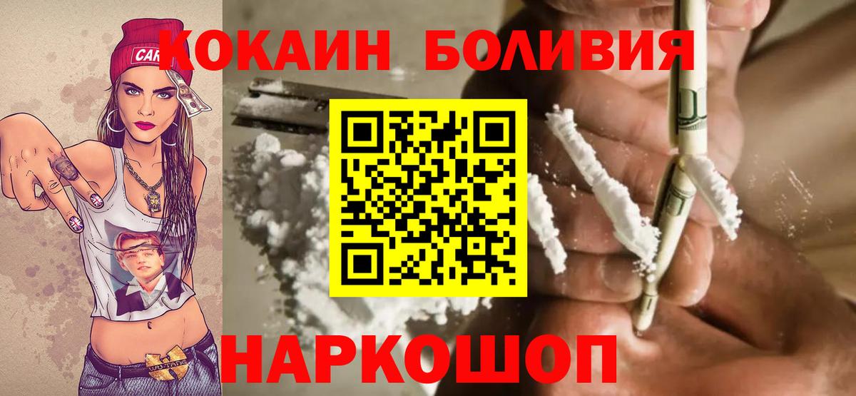 как найти наркотики  Кокаин  Чусовой  Вход с VPN  КОКАИН 98%  КОКАИН 98% 