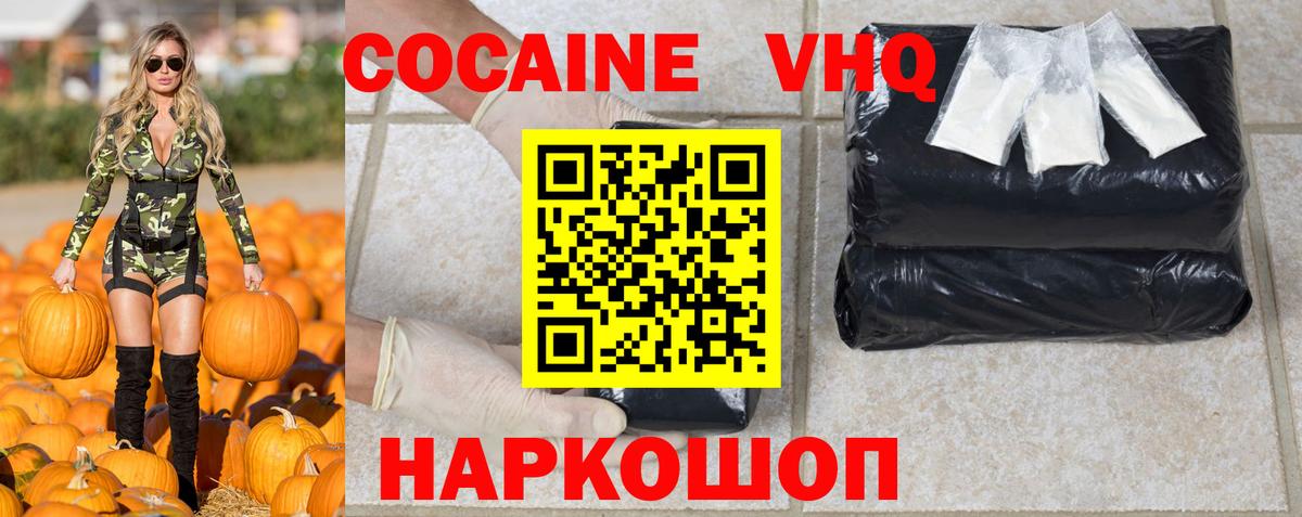 COCAIN Боливия Чусовой