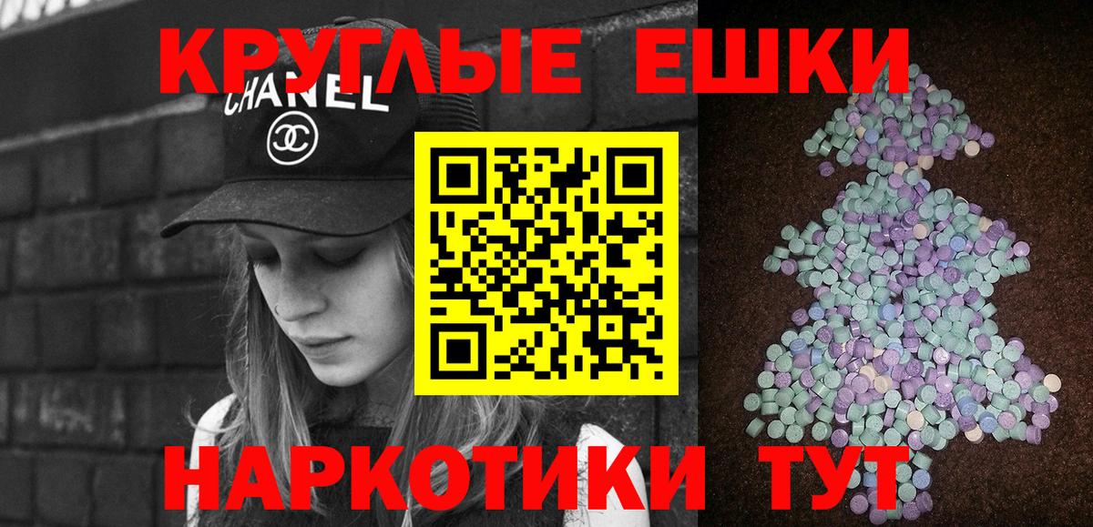 Чусовой  ЭКСТАЗИ TESLA  Экстази  Вход с VPN 
