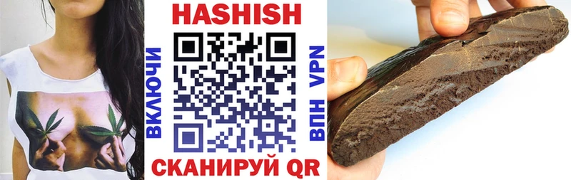 mega ТОР  Чусовой  ГАШИШ hashish 