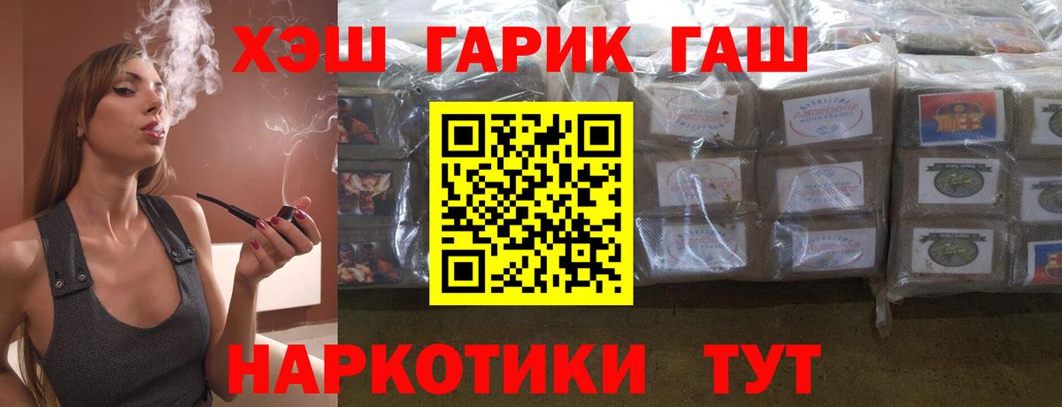 Чусовой  ГАШИШ Ice-O-Lator  Вход с VPN 