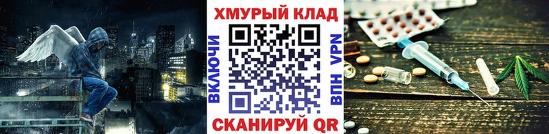 ГЕРОИН афганец  наркошоп  Чусовой 