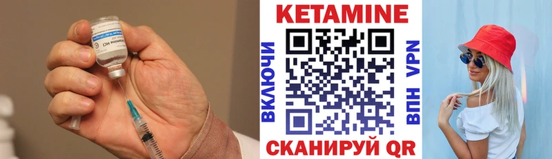 цены   блэк спрут как войти  Кетамин ketamine  Чусовой 
