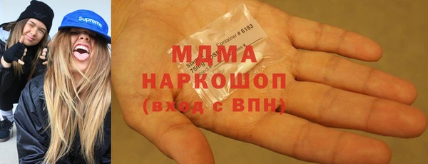 марки nbome Алексин