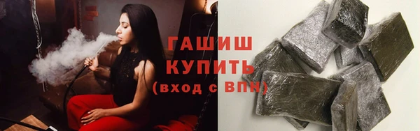 марки nbome Алексин