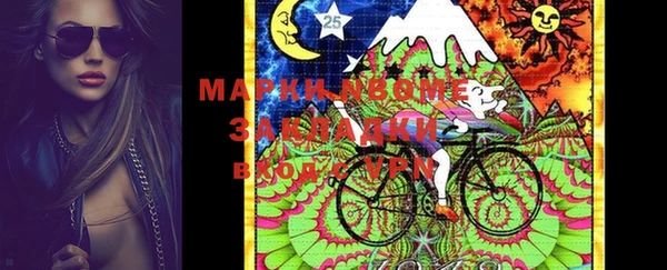 марки nbome Алексин