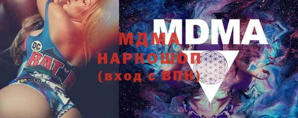марки nbome Алексин
