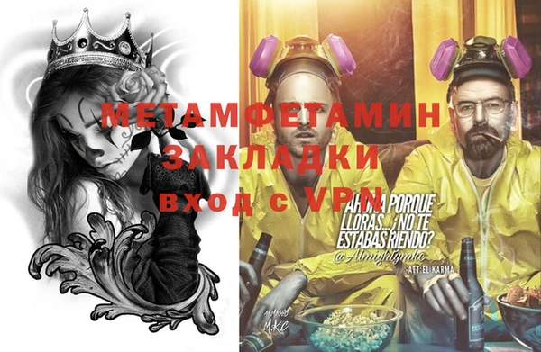 гашиш Новозыбков