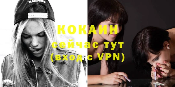 кокаин VHQ Алзамай