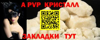 мескалин Татарск