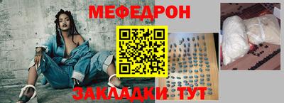 мескалин Татарск