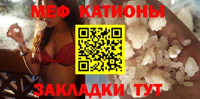 мескалин Татарск