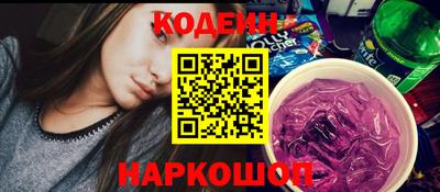 мяу мяу кристалл Тверь