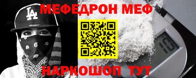мескалин Татарск