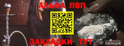 мяу мяу кристалл Тверь