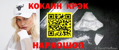 мескалин Татарск