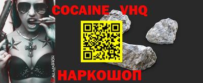 мяу мяу кристалл Тверь