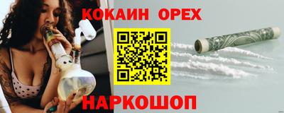 мяу мяу кристалл Тверь