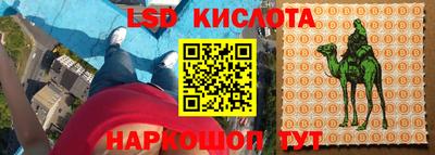 мескалин Татарск