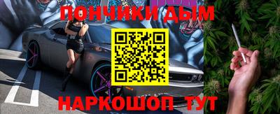 мяу мяу кристалл Тверь