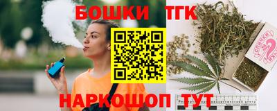 мяу мяу кристалл Тверь