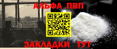 мескалин Татарск