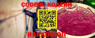 мескалин Татарск