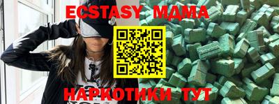 мяу мяу кристалл Тверь