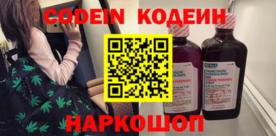 мяу мяу кристалл Тверь