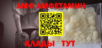 мяу мяу кристалл Тверь