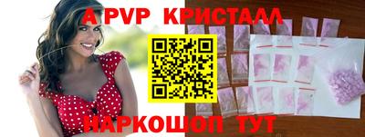 мескалин Татарск