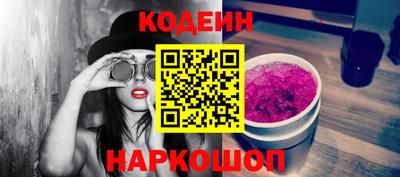 мяу мяу кристалл Тверь