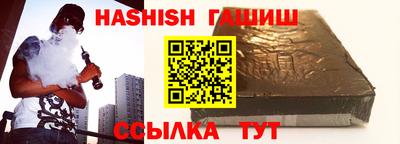 мяу мяу кристалл Тверь