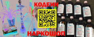 мяу мяу кристалл Тверь