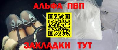 мяу мяу кристалл Тверь