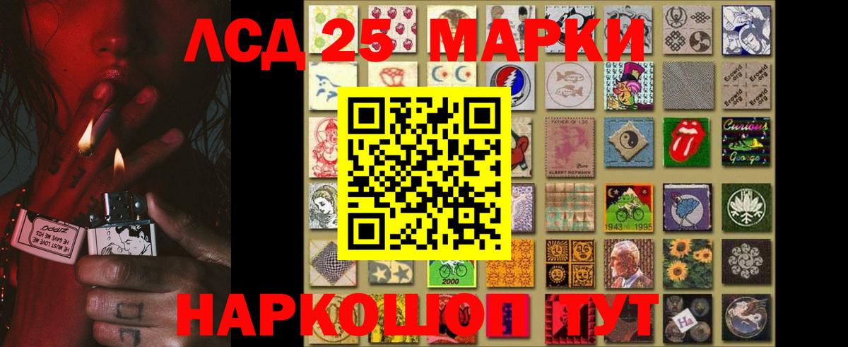 Лсд 25 экстази кислота Чусовой