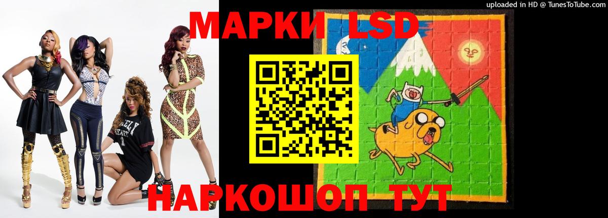 LSD-25 экстази кислота  ЛСД экстази ecstasy  Вход с VPN  Чусовой 