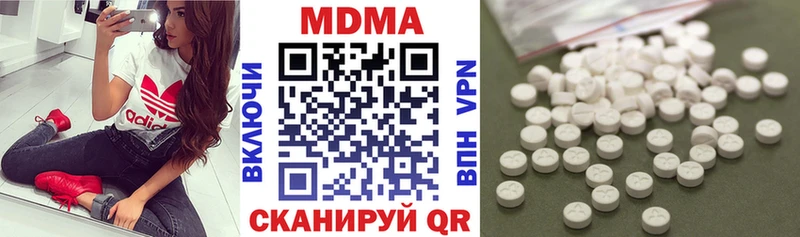 MDMA VHQ  где найти наркотики  Чусовой 