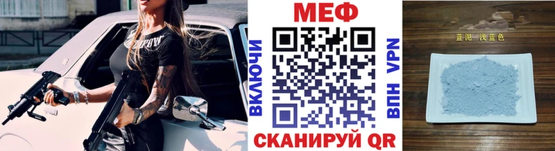 Меф мука  Чусовой 
