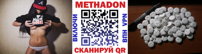 где купить   Чусовой  Метадон мёд 
