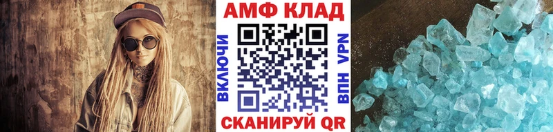 МЕТАМФЕТАМИН Декстрометамфетамин 99.9% Чусовой