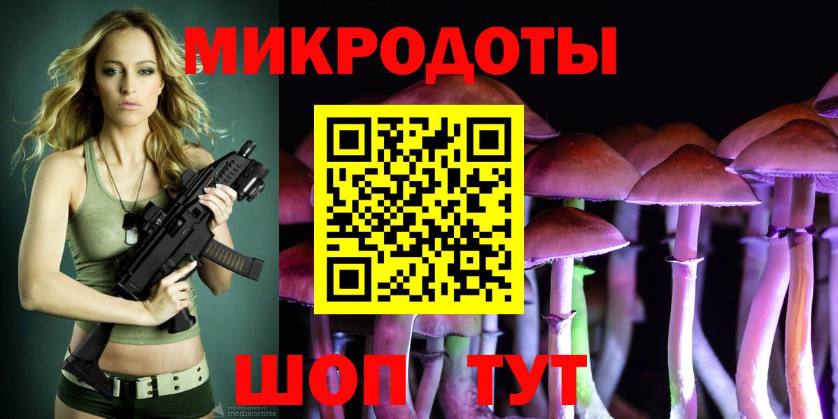 Галлюциногенные грибы прущие грибы Чусовой