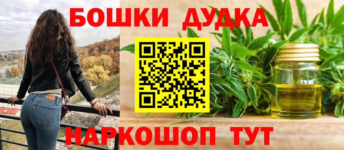 Чусовой  МАРИХУАНА ГИДРОПОН  Марихуана тримм  Канабис сатива  Вход с VPN 