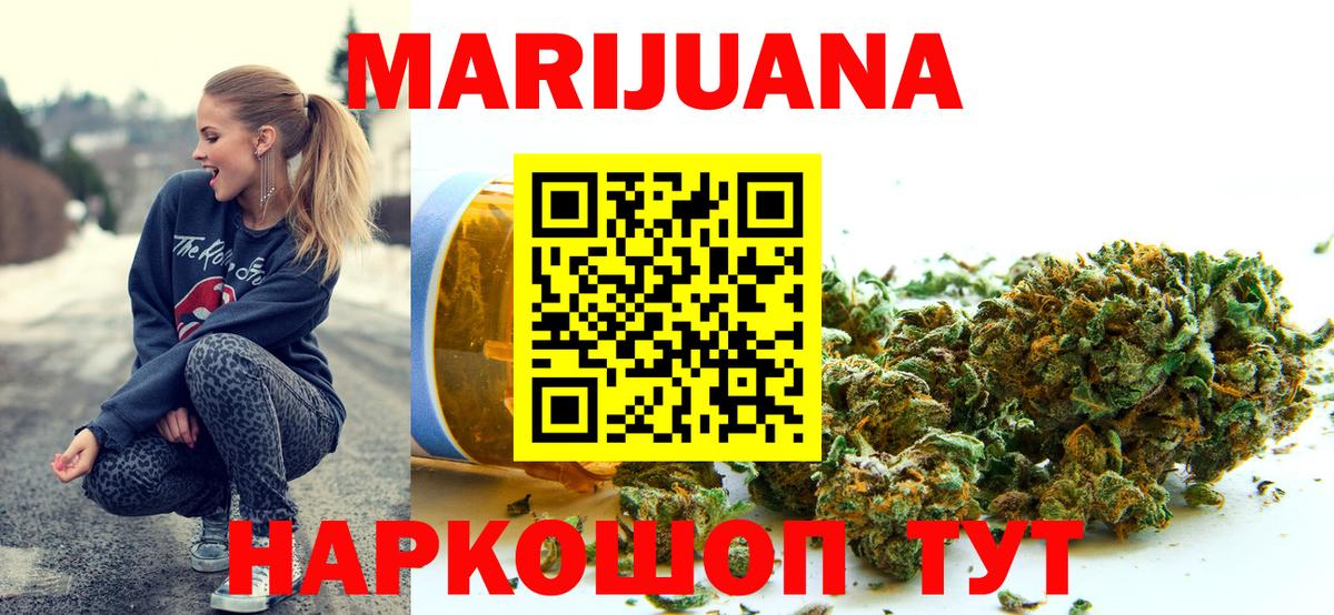 ТГК  ГЕРОИН  Каннабис  Вход с VPN  Чусовой  МДМА  COCAIN  Меф   Меф 